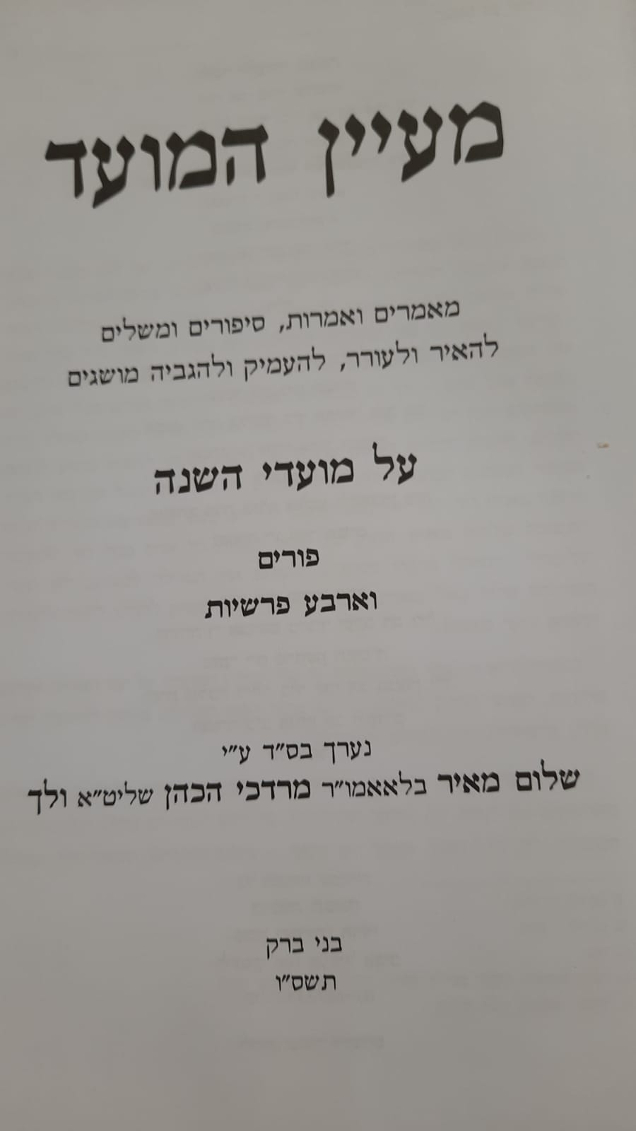  ����� ����� - ����� ����� ������