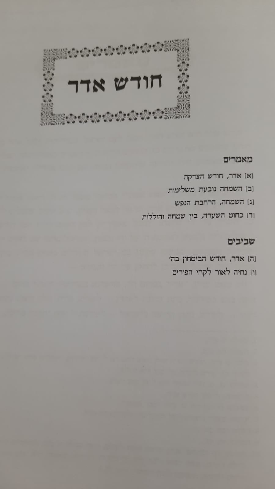  ����� ����� - ����� ����� ������