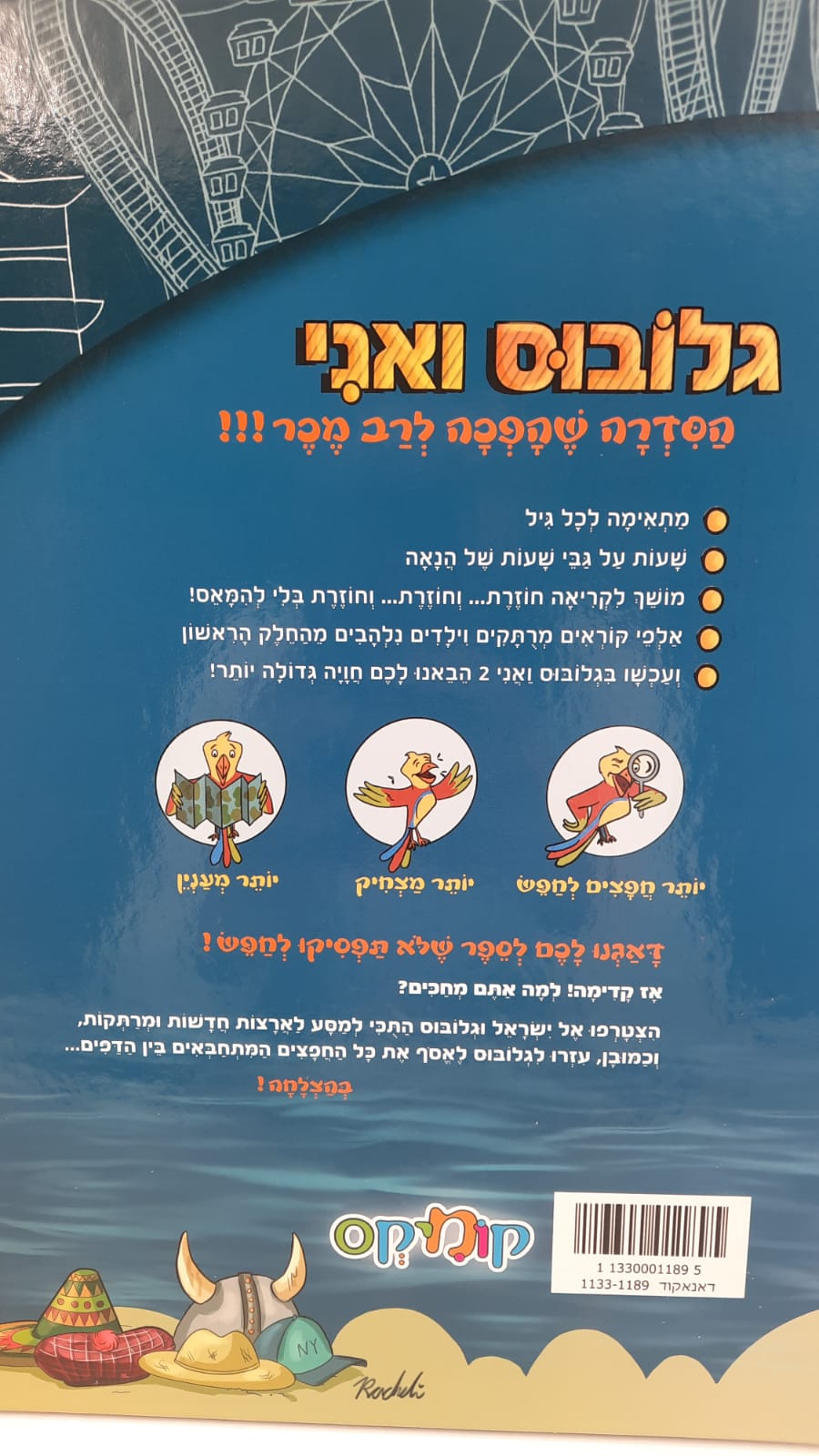 ������ ���� 2 - ���