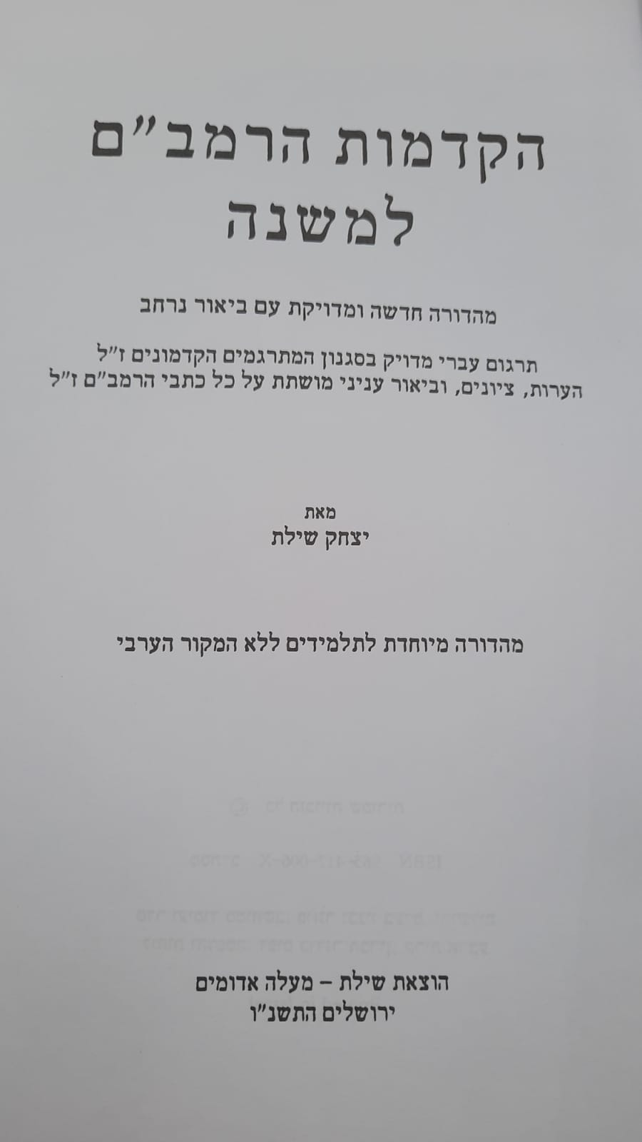 ������ ����"� �����  - ��� ����