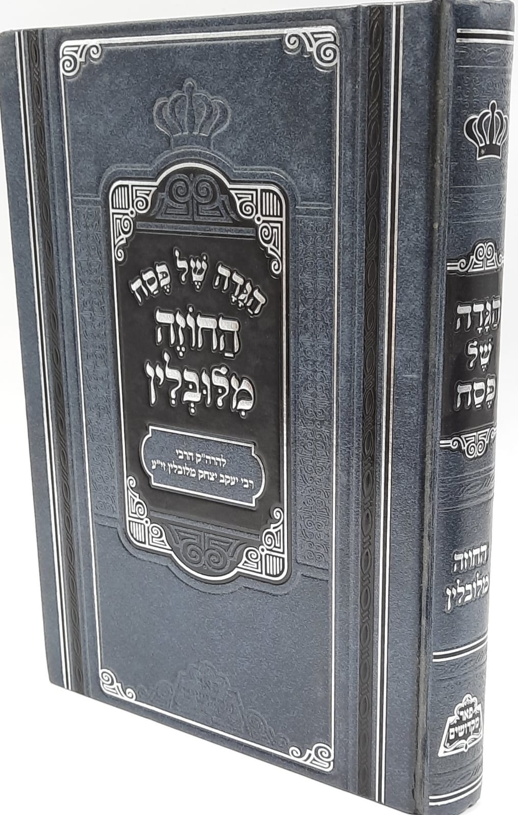 ���� �� ��� ����� ������� / ��� �������