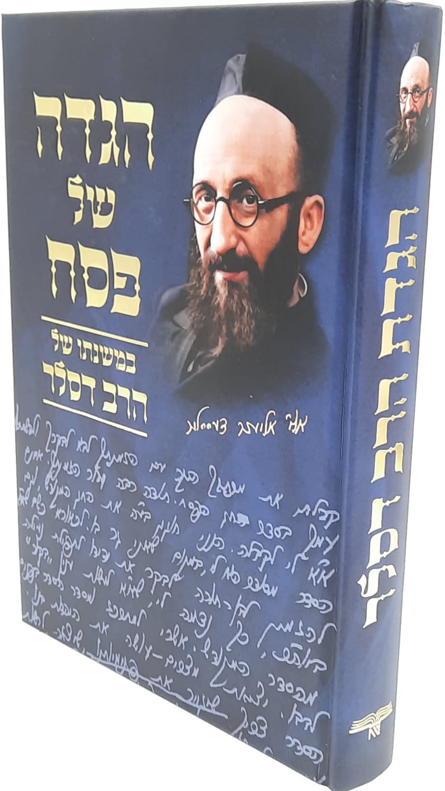 ���� �� ��� - ��� ����� ����