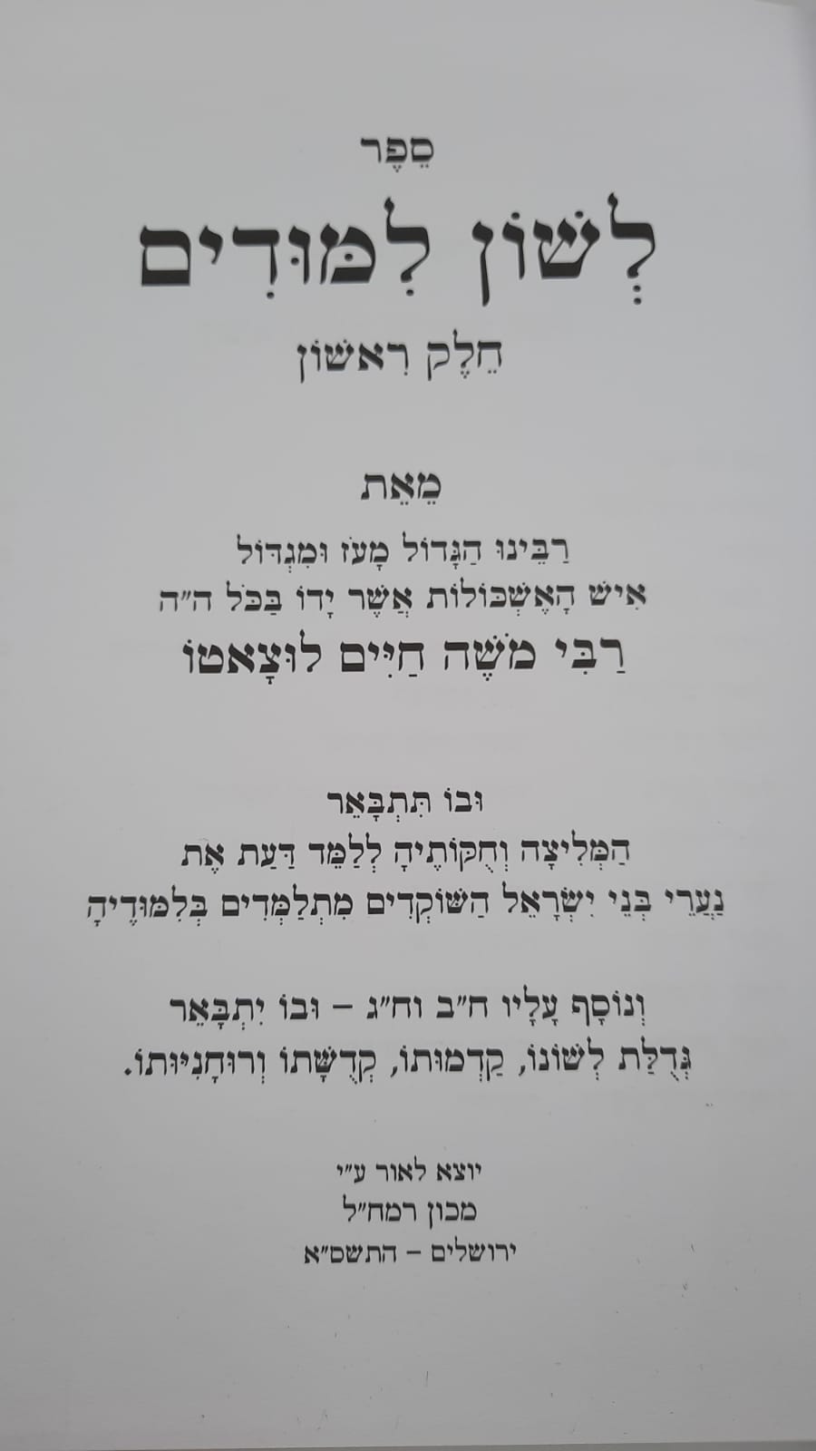 ���� ���"�