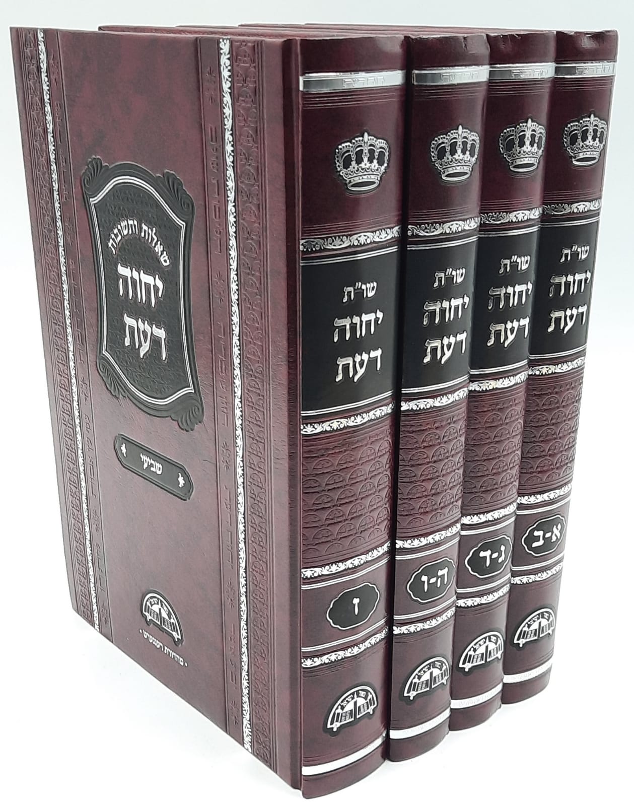 יחווה דעת חלק ז' - הרב עובדיה יוסף זצק"ל יחווה דעת חלק ז' - הרב עובדיה יוסף זצק"ל