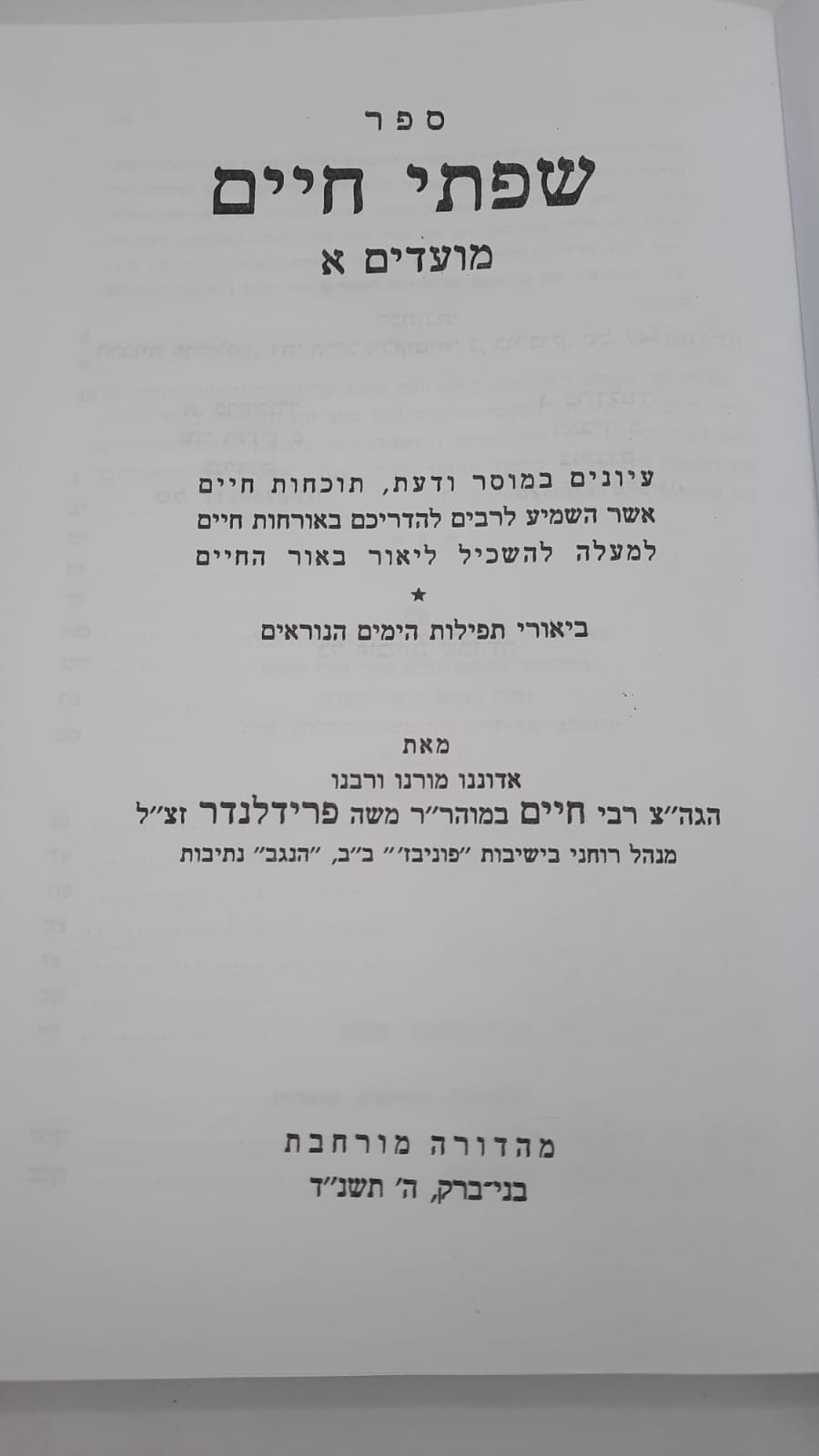 ���� ���� - ������ � ����� / ��� ���� ��������.