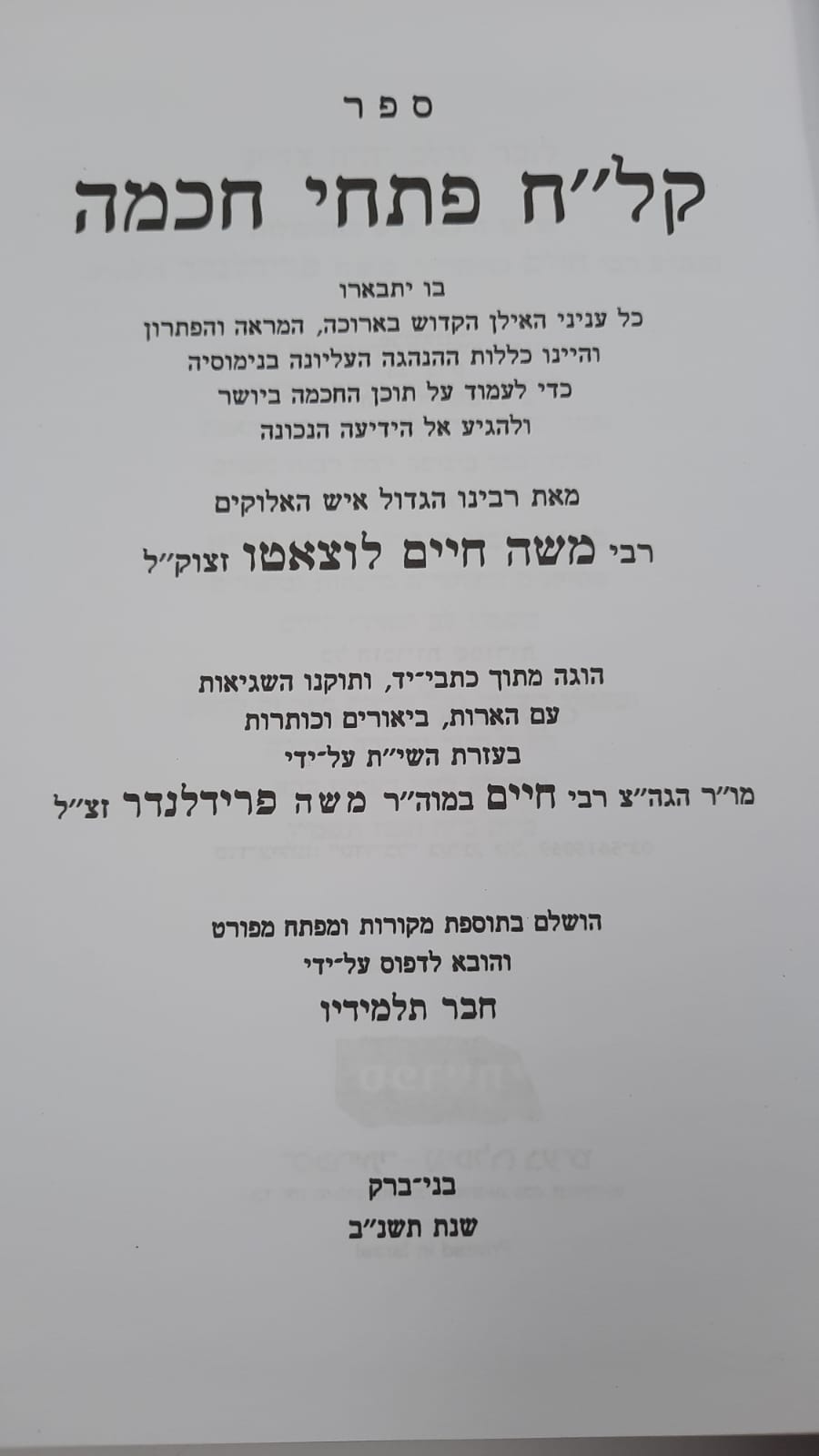 ��"� ���� ����  / ���"�
