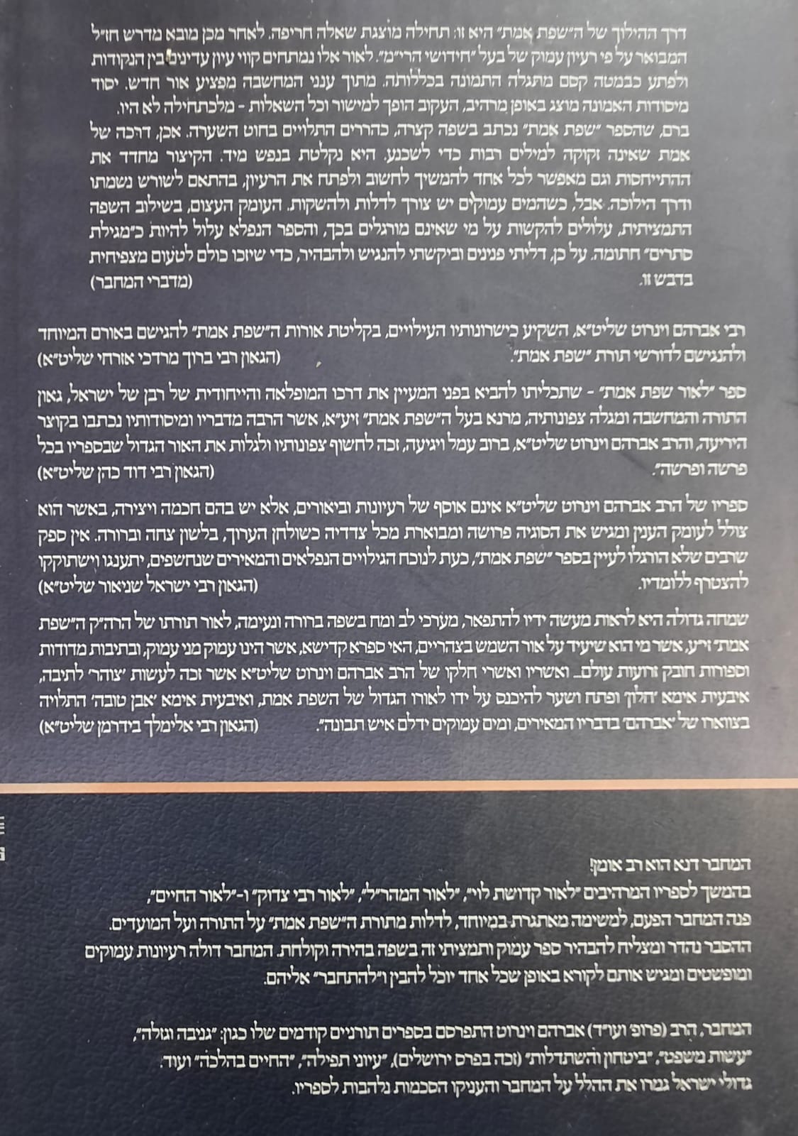 ���� ��� ��� - �.������