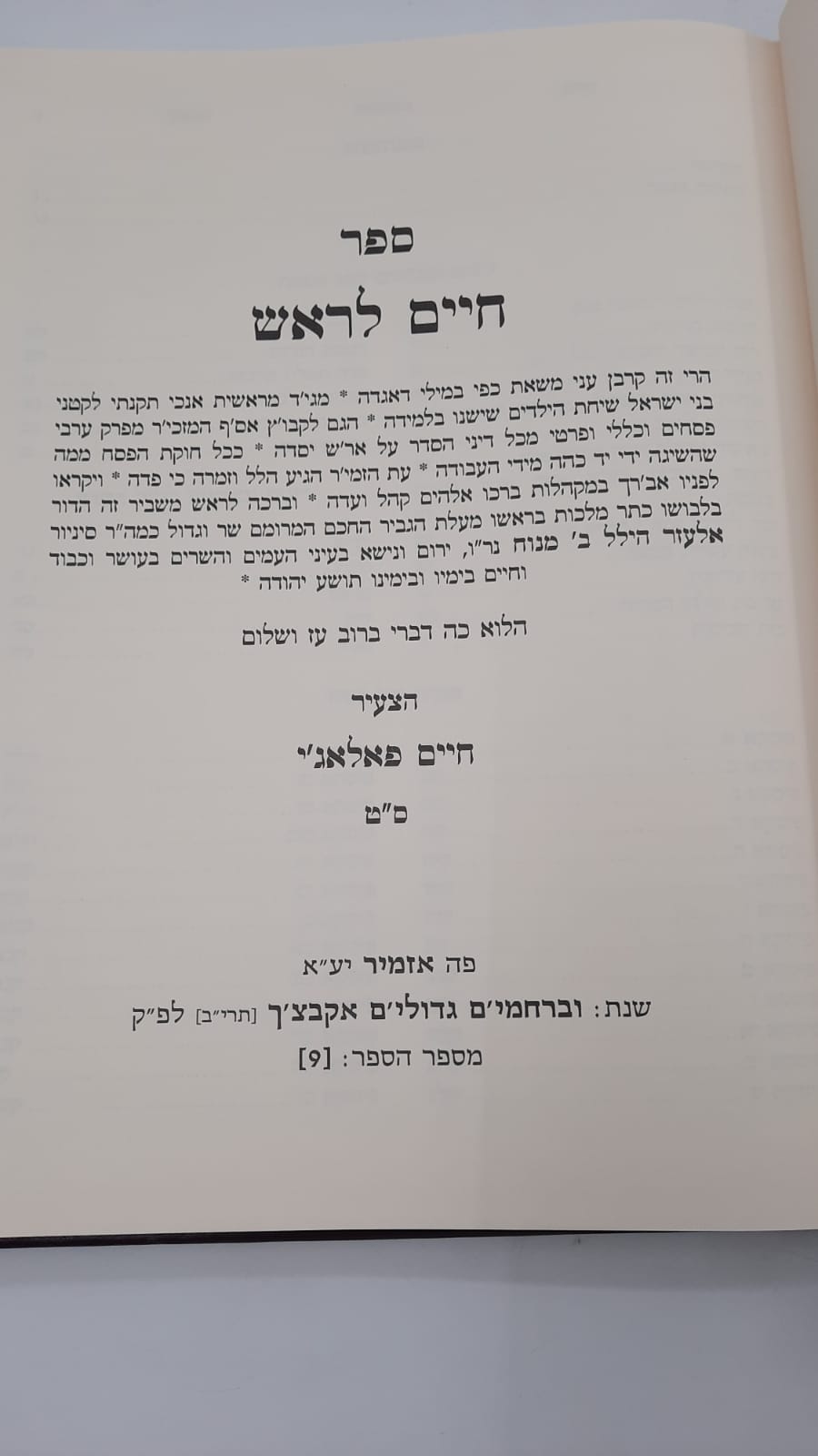 ���� ���� - ����� ����� ���� �� ��� - � ���� �����