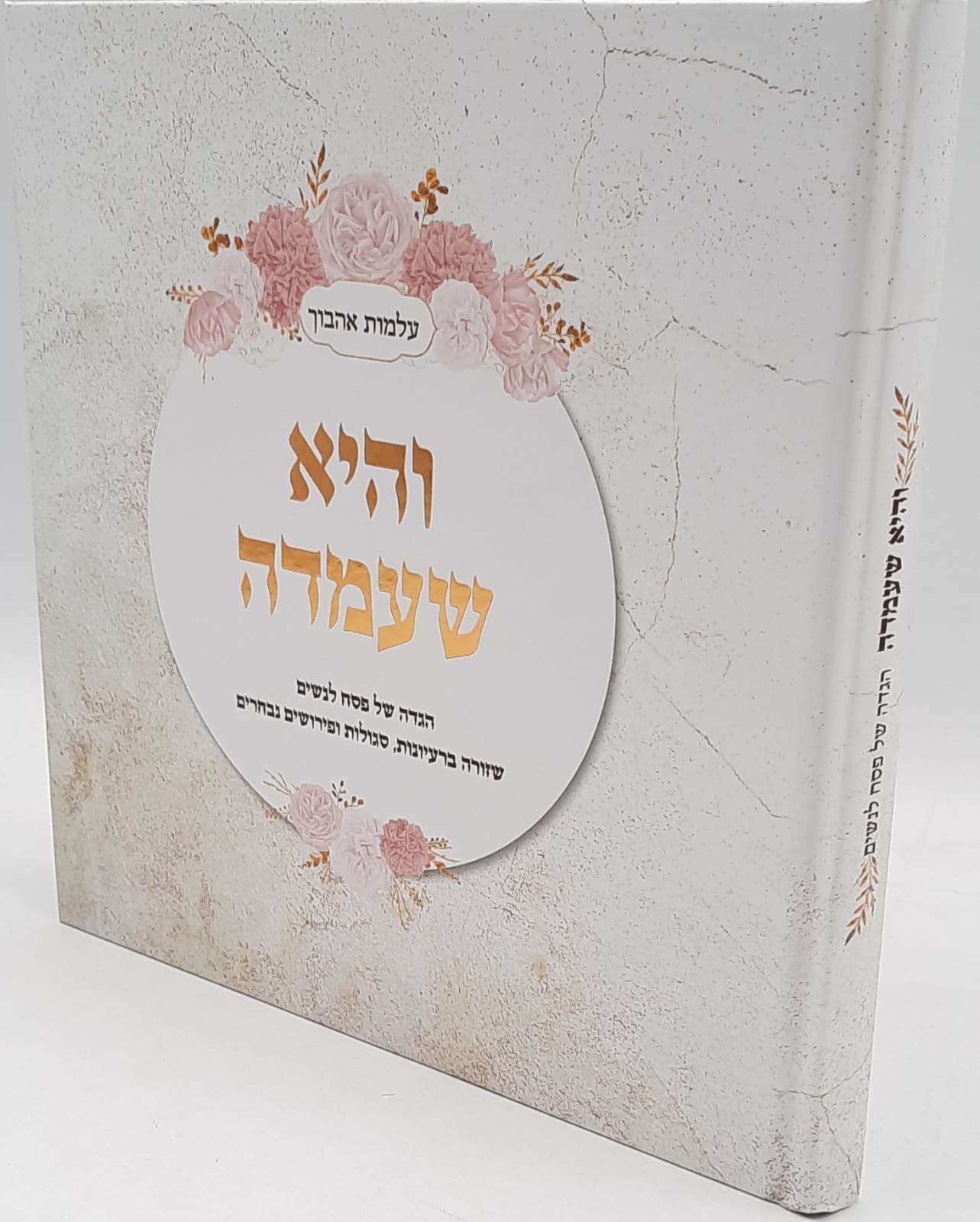  ���� �� ��� ����� "���� �����"