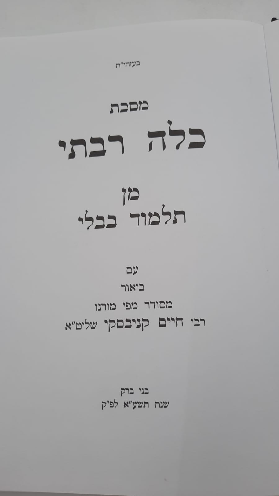 ���� ��� ���� - ��� ���� �������� ��"�
