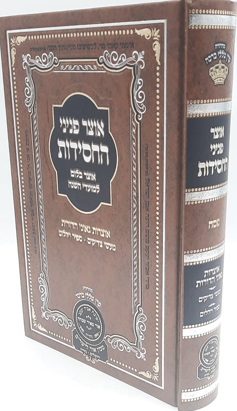 ���� ����� ������� ��� - ��� ����