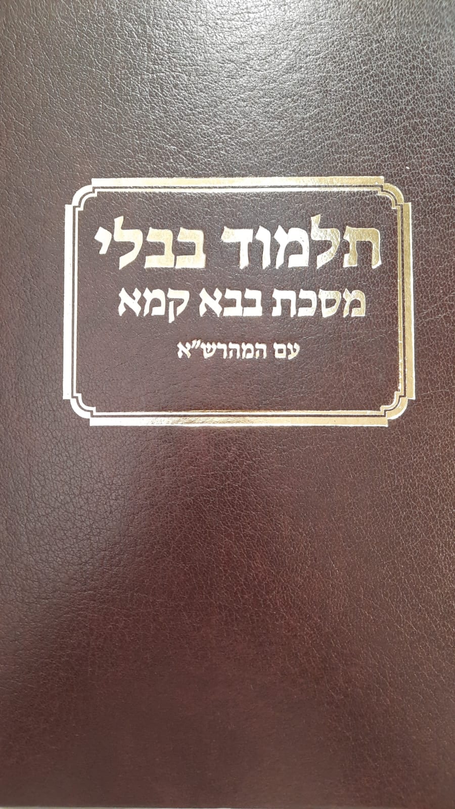 גמרא טלמן - מסכת מכות (לא מורחב) גמרא טלמן - מסכת מכות (לא מורחב)