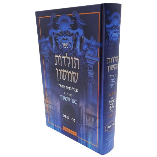 ������ ����� ������ �� ��� ����� - ���� ����