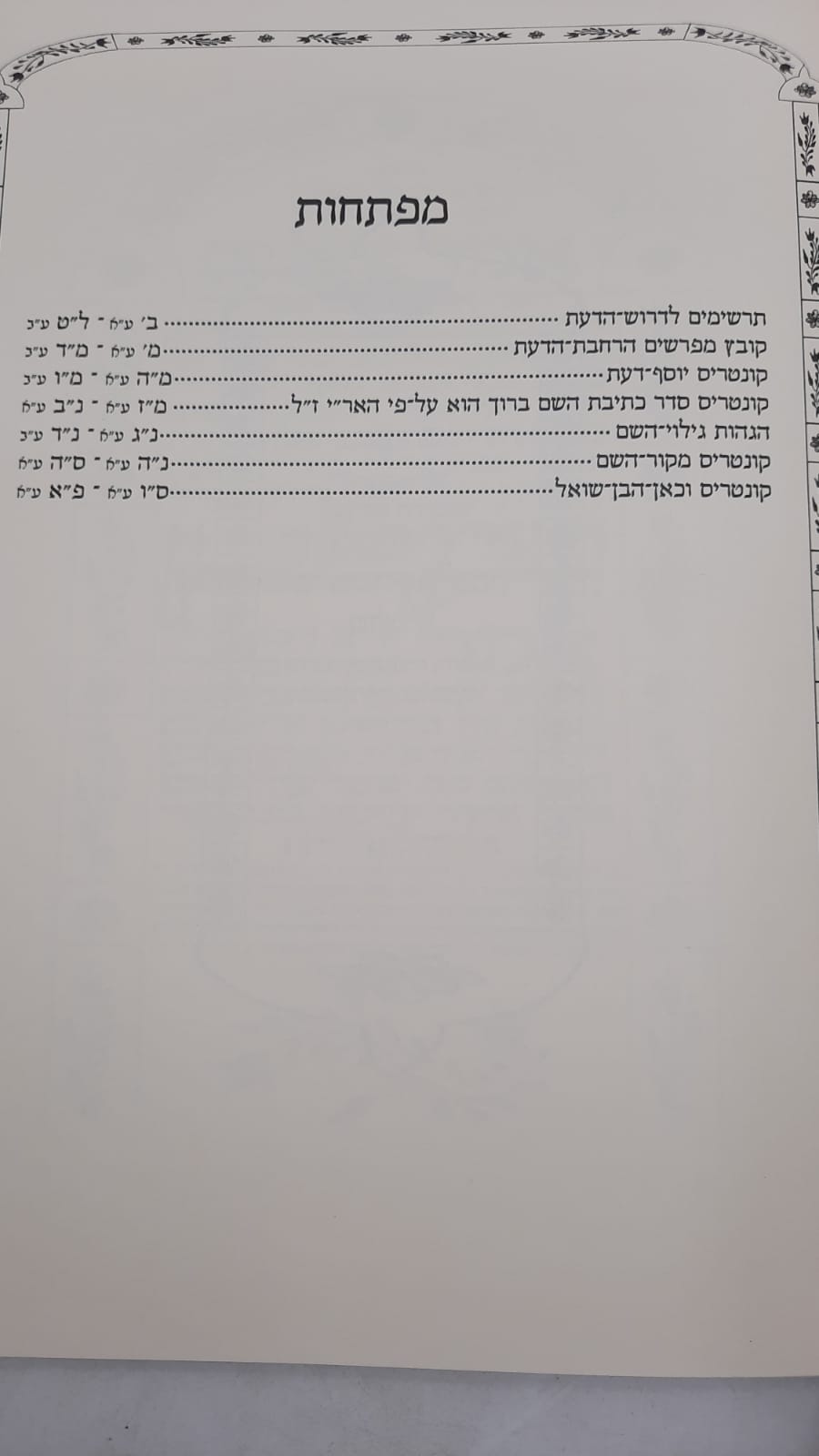 ����� �� � / ��� ���� ����� ���"�