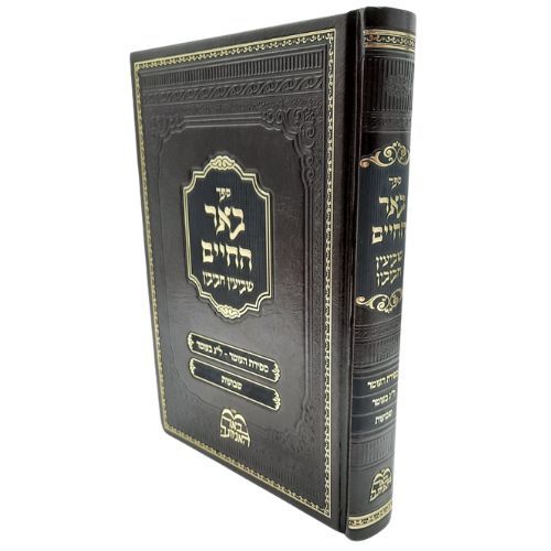 ��� ����� - ����� ����� - �"� ����� - ������ - ��� ������ ������