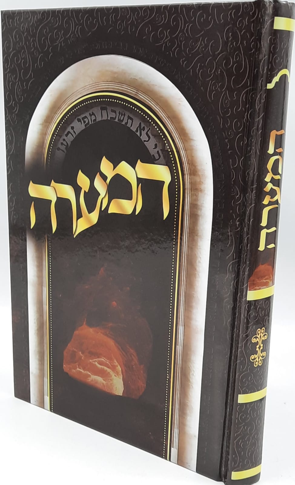 ����� - ����� ���� ���"� �����