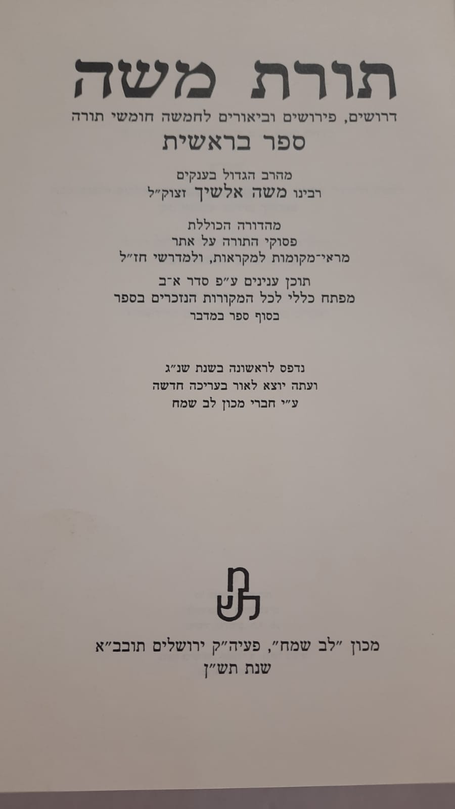 ����� �� ����� 5 �����