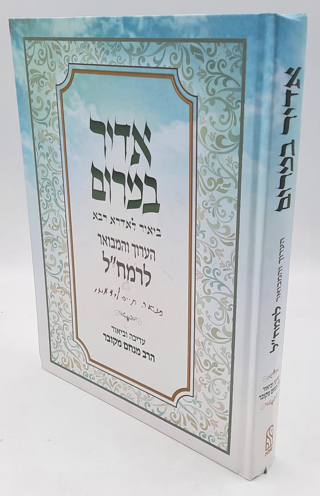 ���� ����� - ����� ����� ��� ����"� / ��� ���� �����.