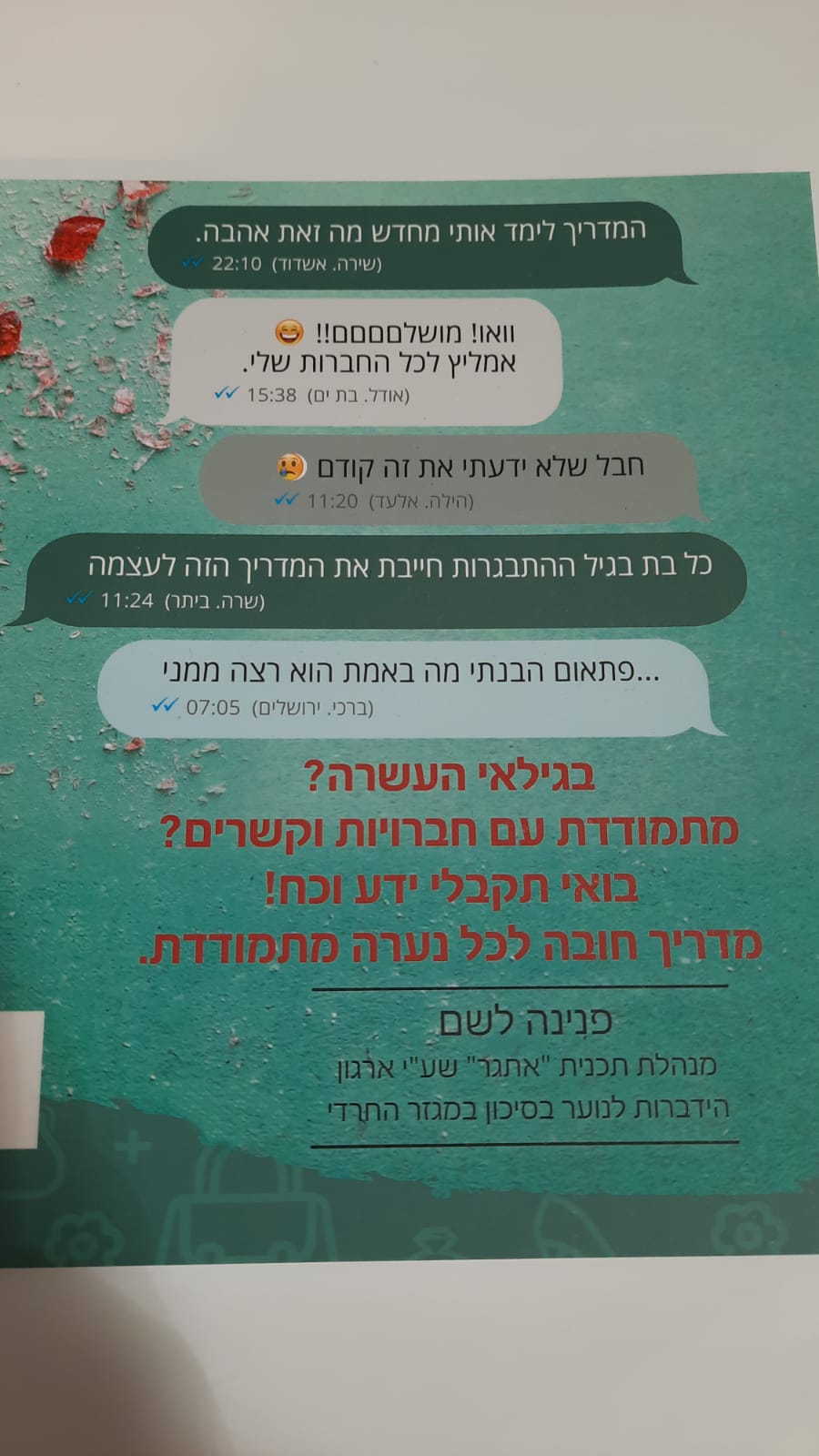 ���� ���� / ����� ���