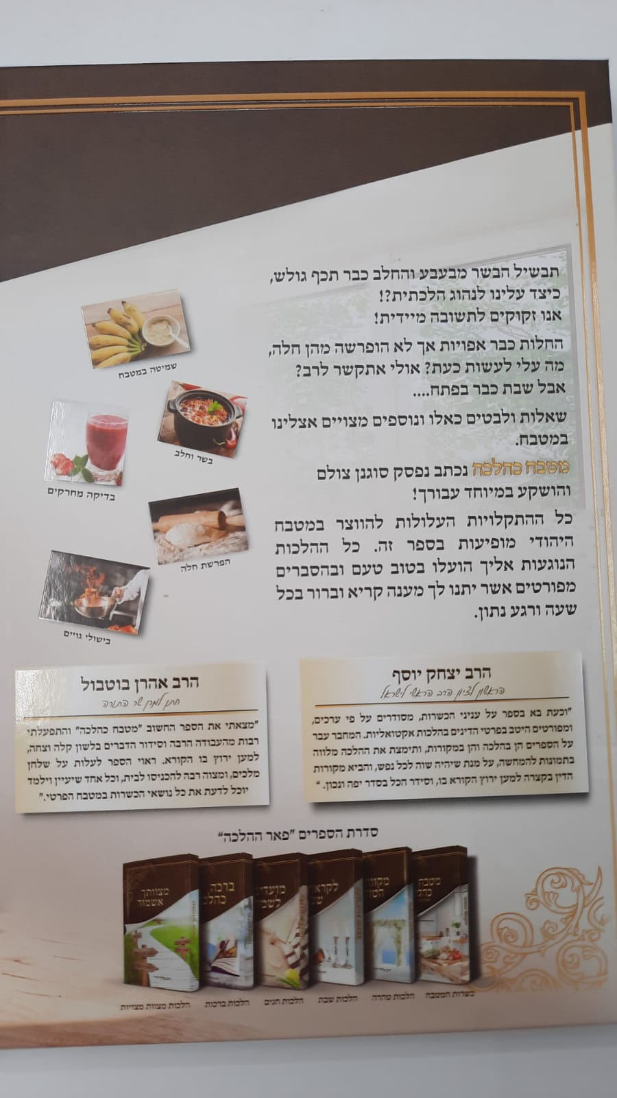 �� ���� ��� ���� ����� 5 ����� ���� !!! 