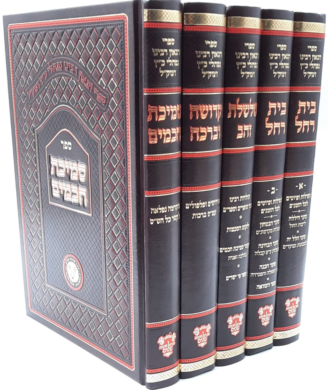 ספרי הגאון רבינו נפתלי כ"ץ זצוק"ל ה' כרכים / אהבת שלום ספרי הגאון רבינו נפתלי כ"ץ זצוק"ל ה' כרכים / אהבת שלום