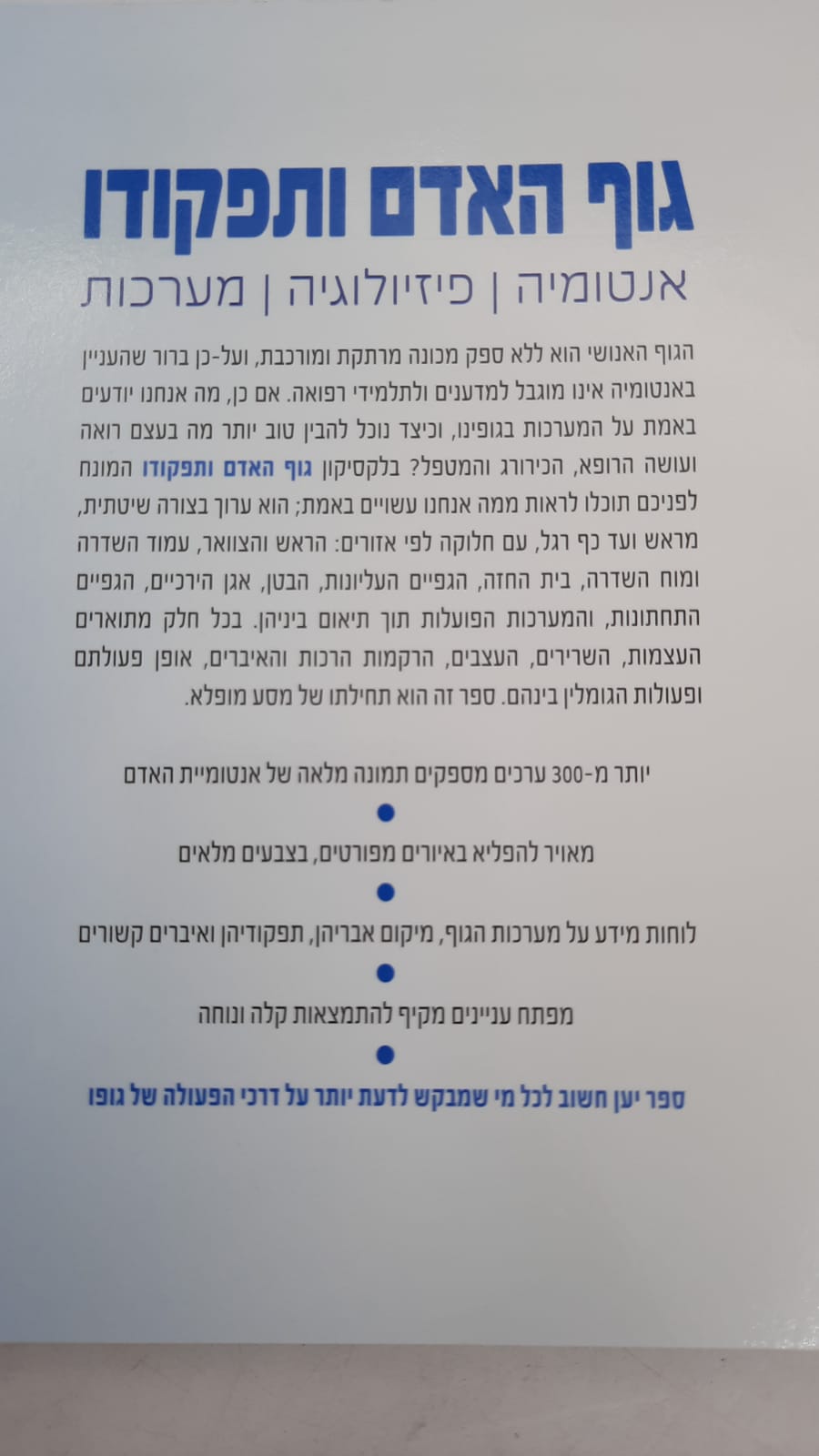  ��� ���� ������� - �������, ����������, ������ - ����� ������ �����
