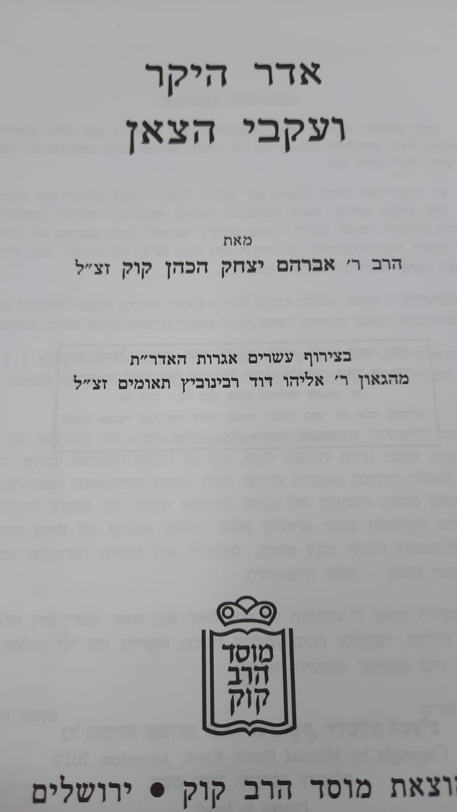 ��� ���� ����� ���� / ����"� ���
