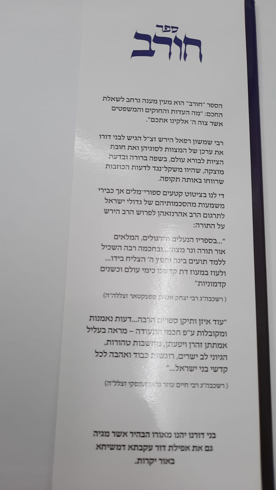 ��� ���� / ��"� ����