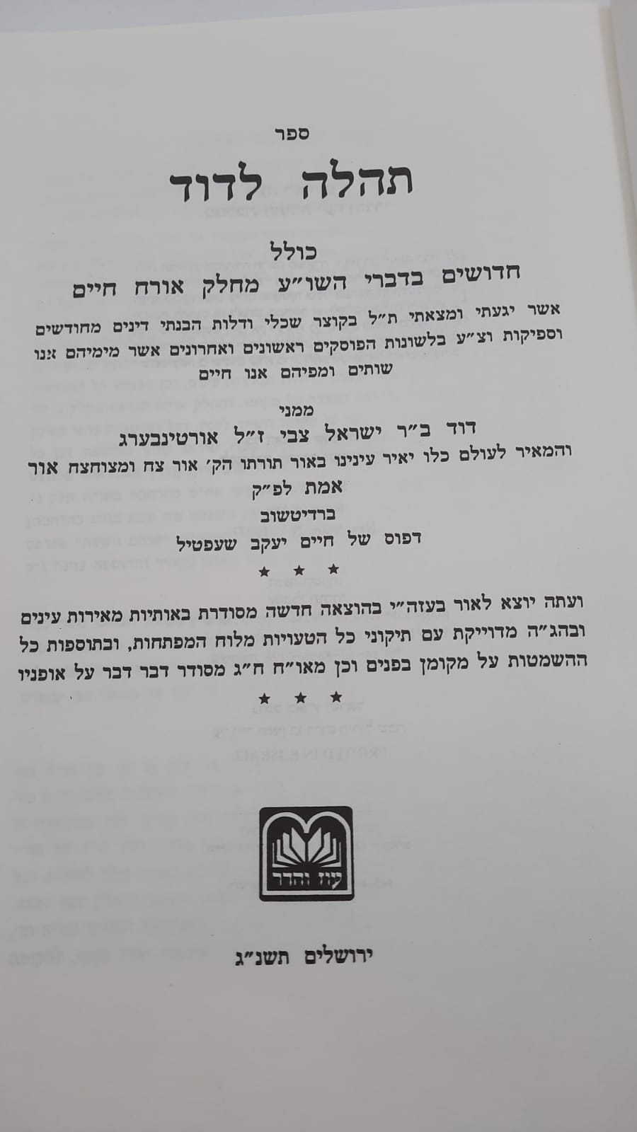 ����� ���� � ����� �� ���"� / ��� ����.