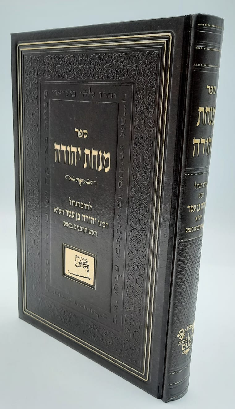 ���� ����� / ��� ����� �� ��� ���"� / ��� ������ ����