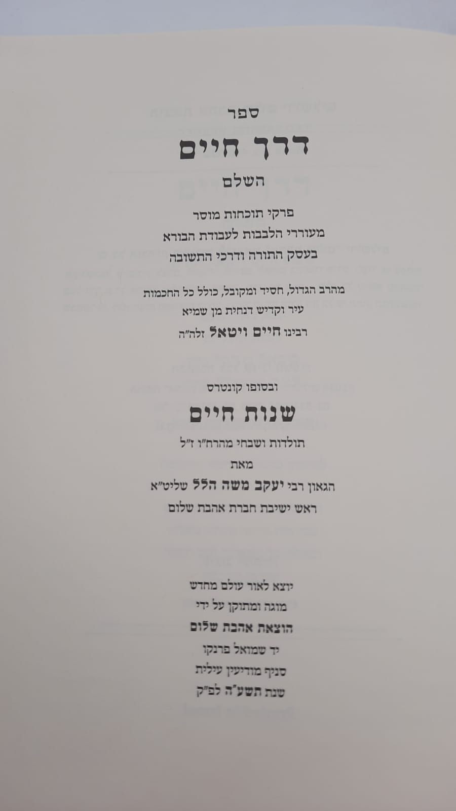 ��� ���� / ���� ������ ���� ���� ����� ����� ������ / ���� ���� - ������ ����� ���"�
