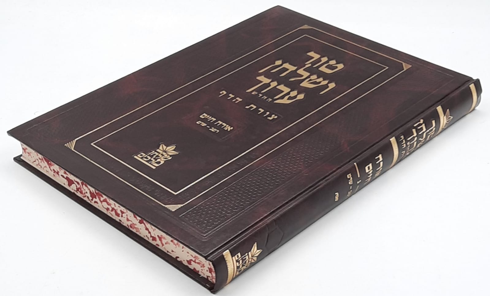 טור שלחן ערוך צורת הדף/ שולחן מלכים כרכים בודדים טור שלחן ערוך צורת הדף/ שולחן מלכים כרכים בודדים