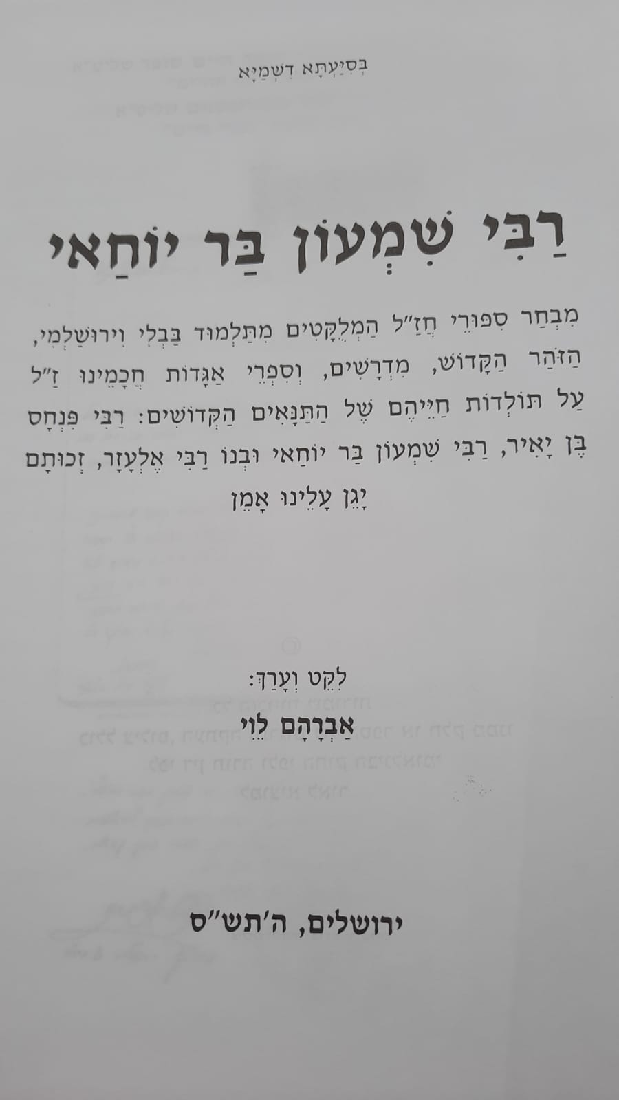  ��� ����� �� ����� ���� ���� ��� ��� 2 �����