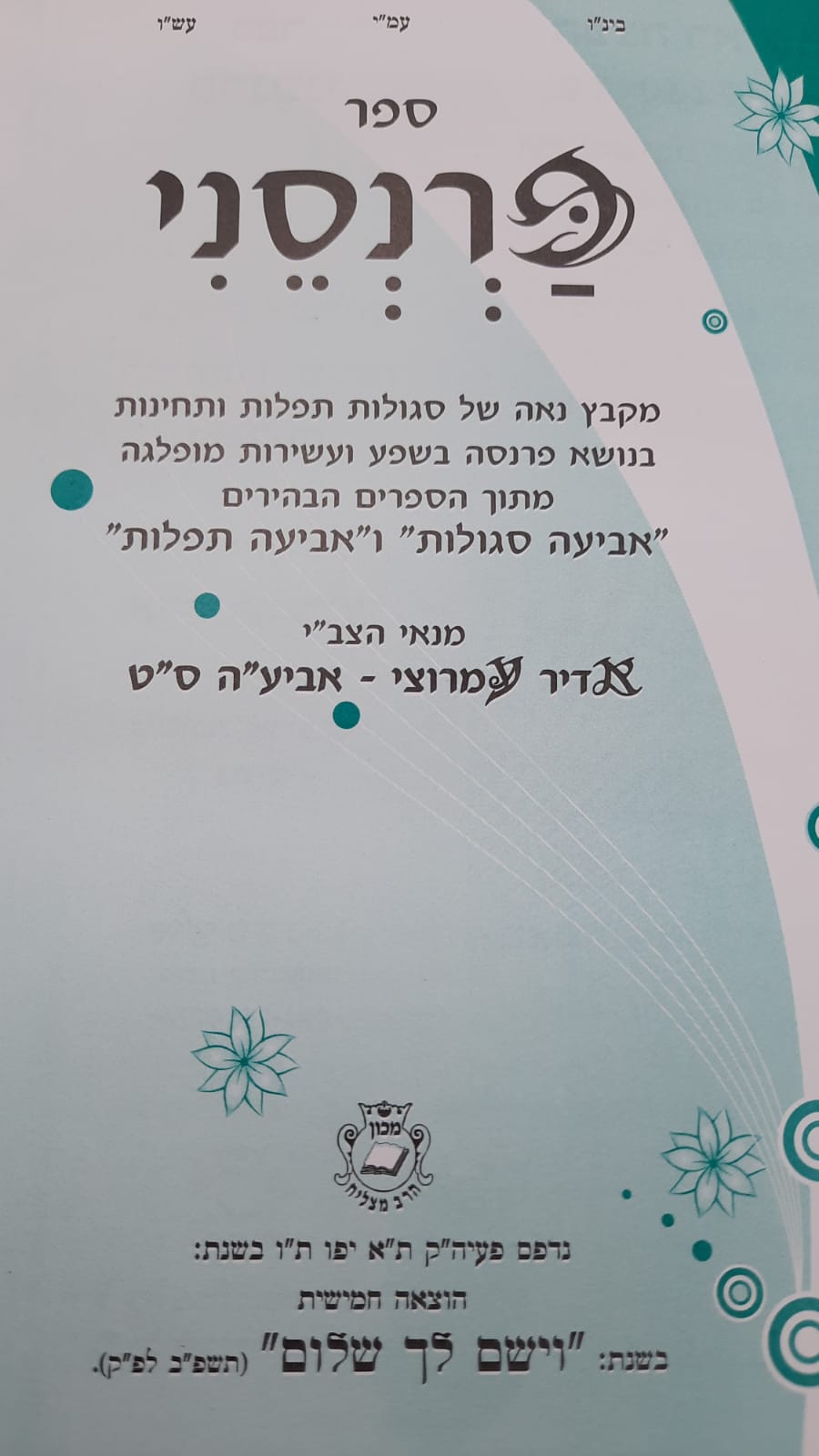 ��� ������ / ���� ������ ������ ������� ������� ������ ������� ������ / ��� ���� ������ ����"�