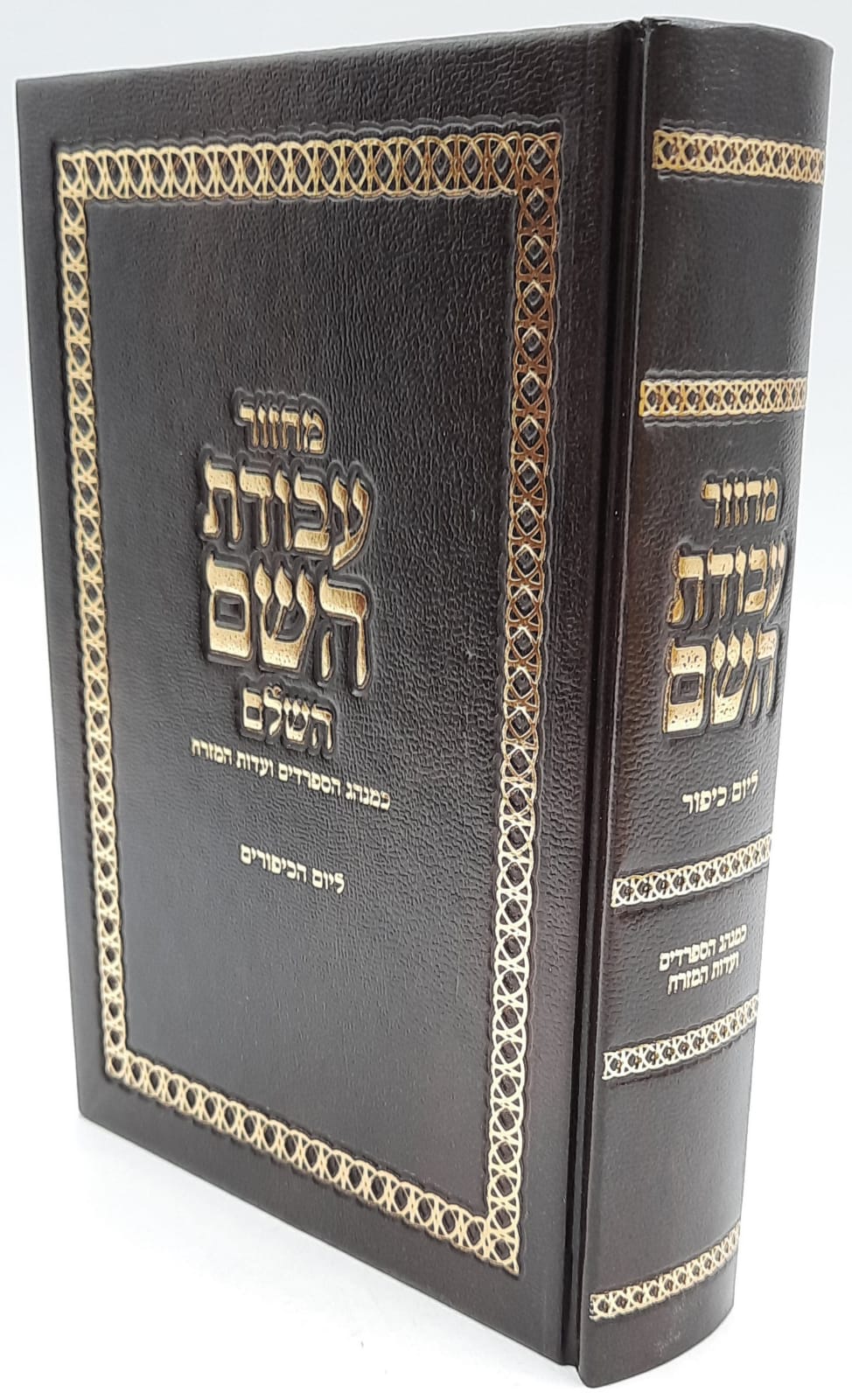 ����� ����� ����� ��� ����� ������ / ��� ��������