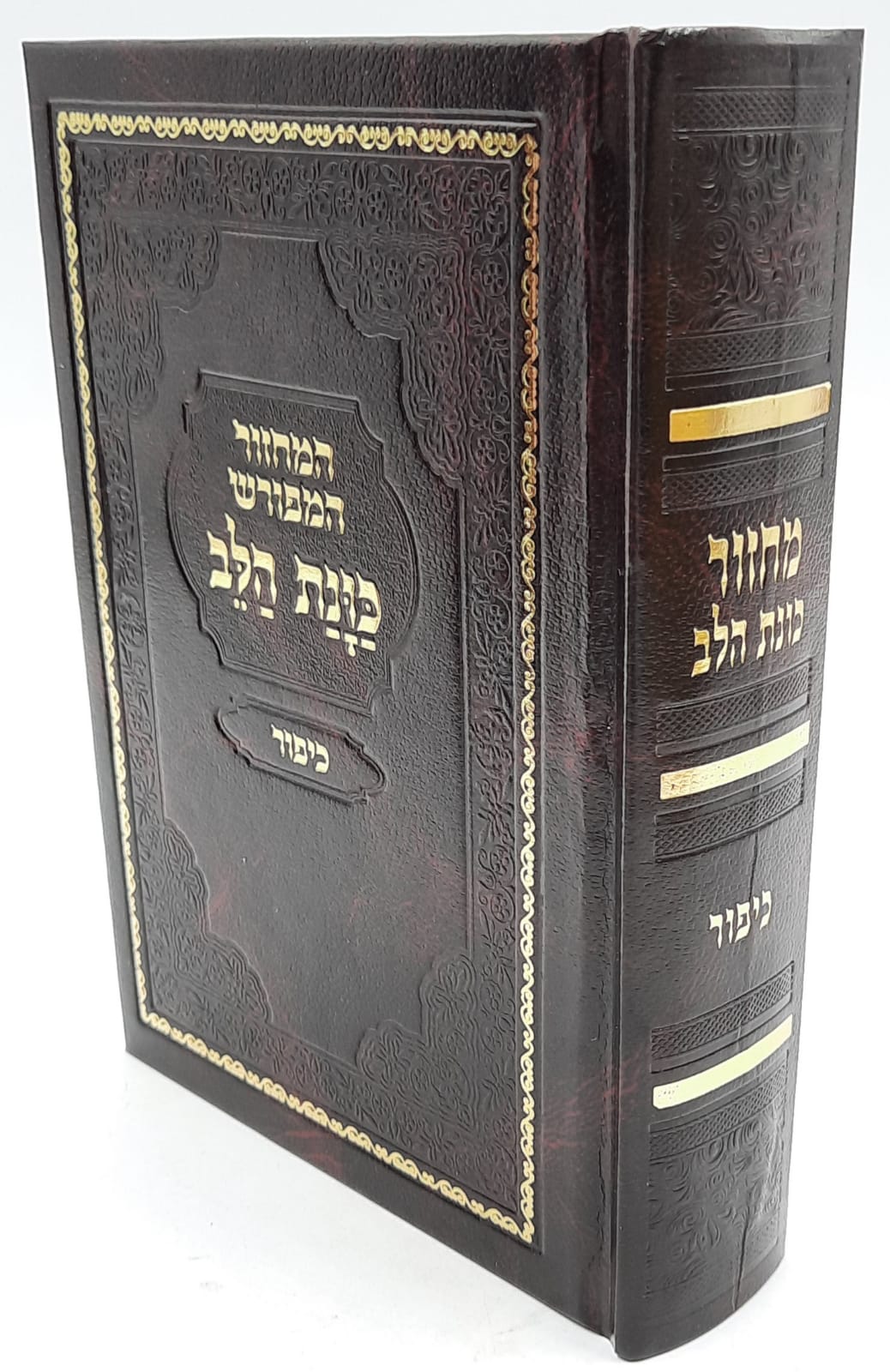 ����� ����� ����� ��� / �����