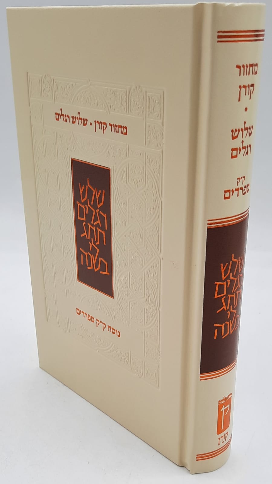 ����� ���� ����� ����� - ���� �"� ������ / �. ����