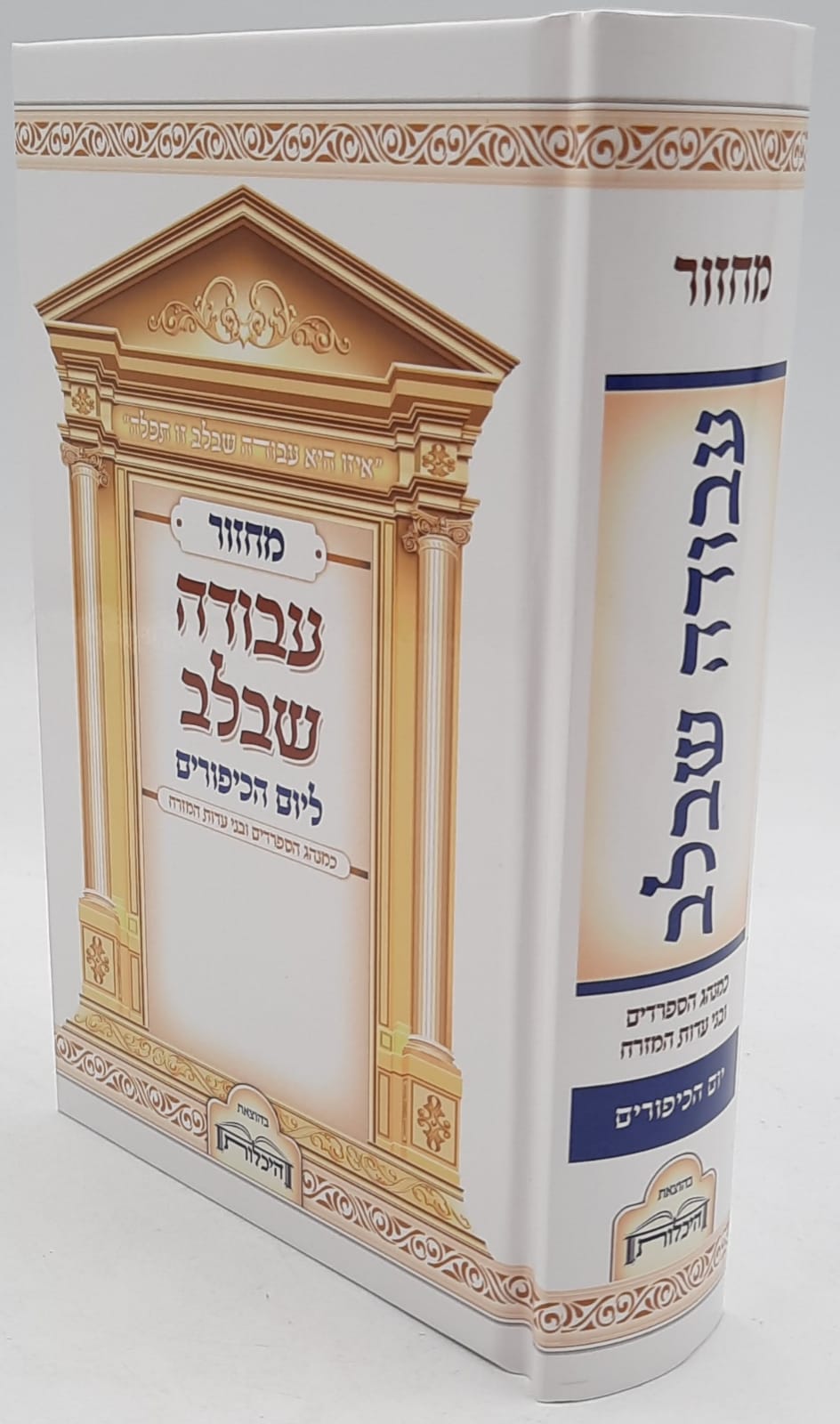 ����� ����� ���� ���� �������� / ���� ����