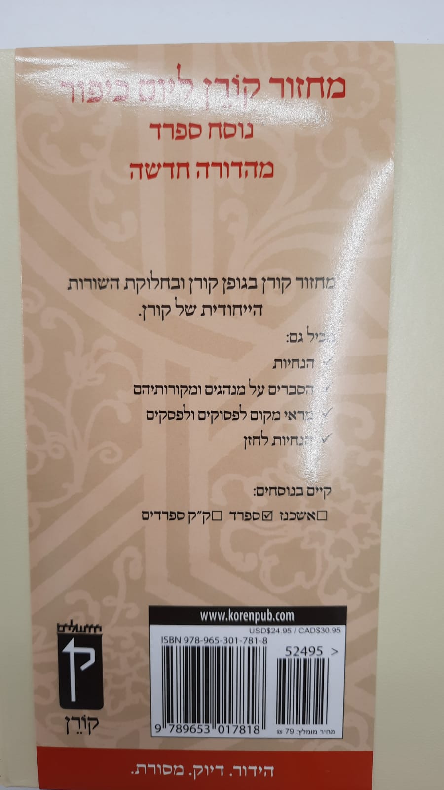 ����� ���� ���� ����� - ���� ����