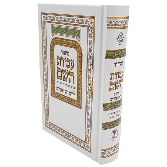 ����� ����� ��� ���� �������� - ������ ���� 