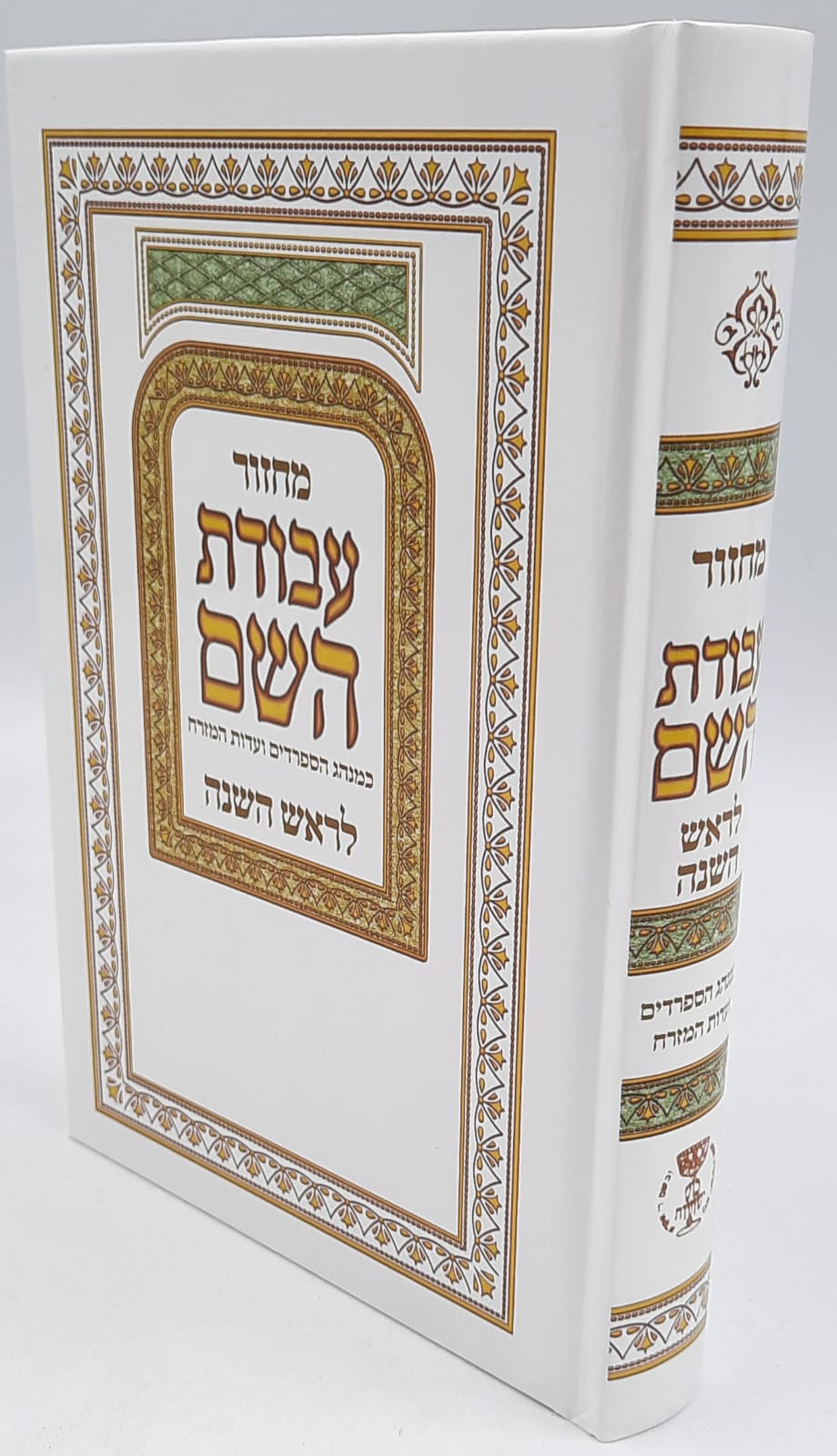 ����� ����� ��� ���� ���� - ������ ����