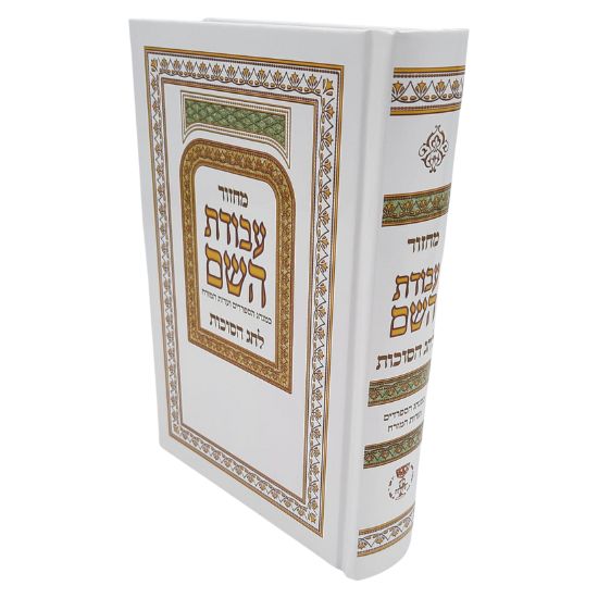 ����� ����� ��� ��� ������ - ������ ����