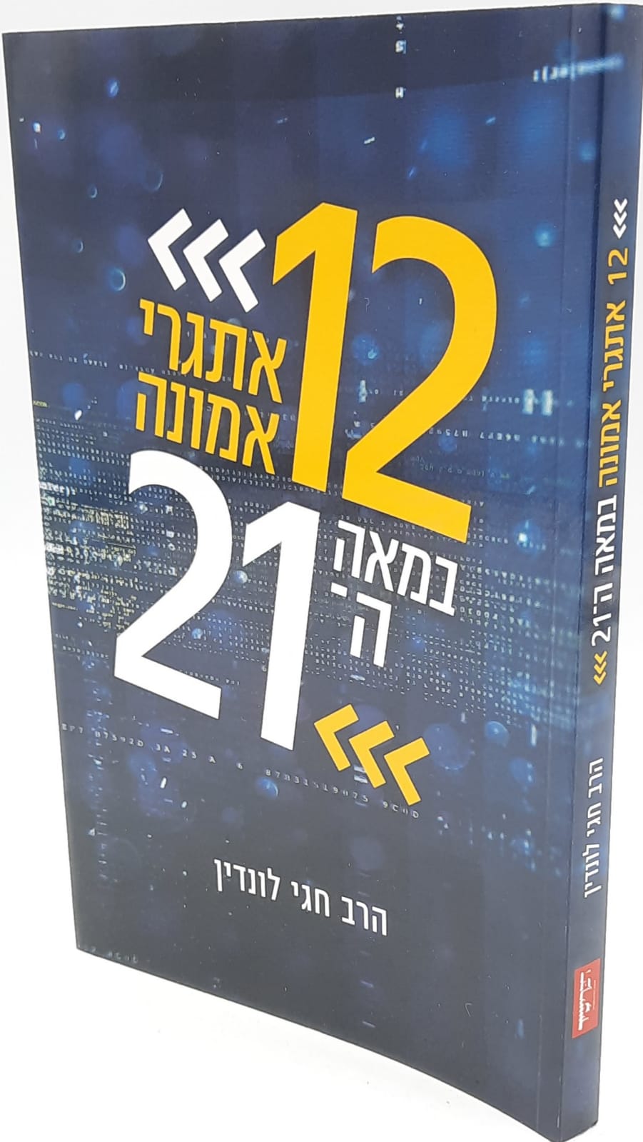 ��� 12 ����� ����� ���� �21 ���� ��� / ��� ��� ������