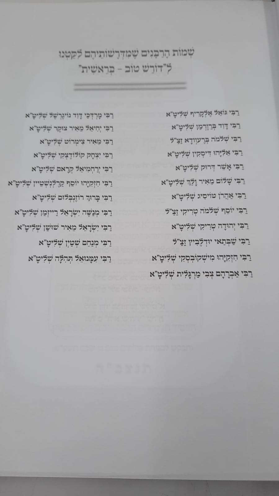 ���� ��� ������