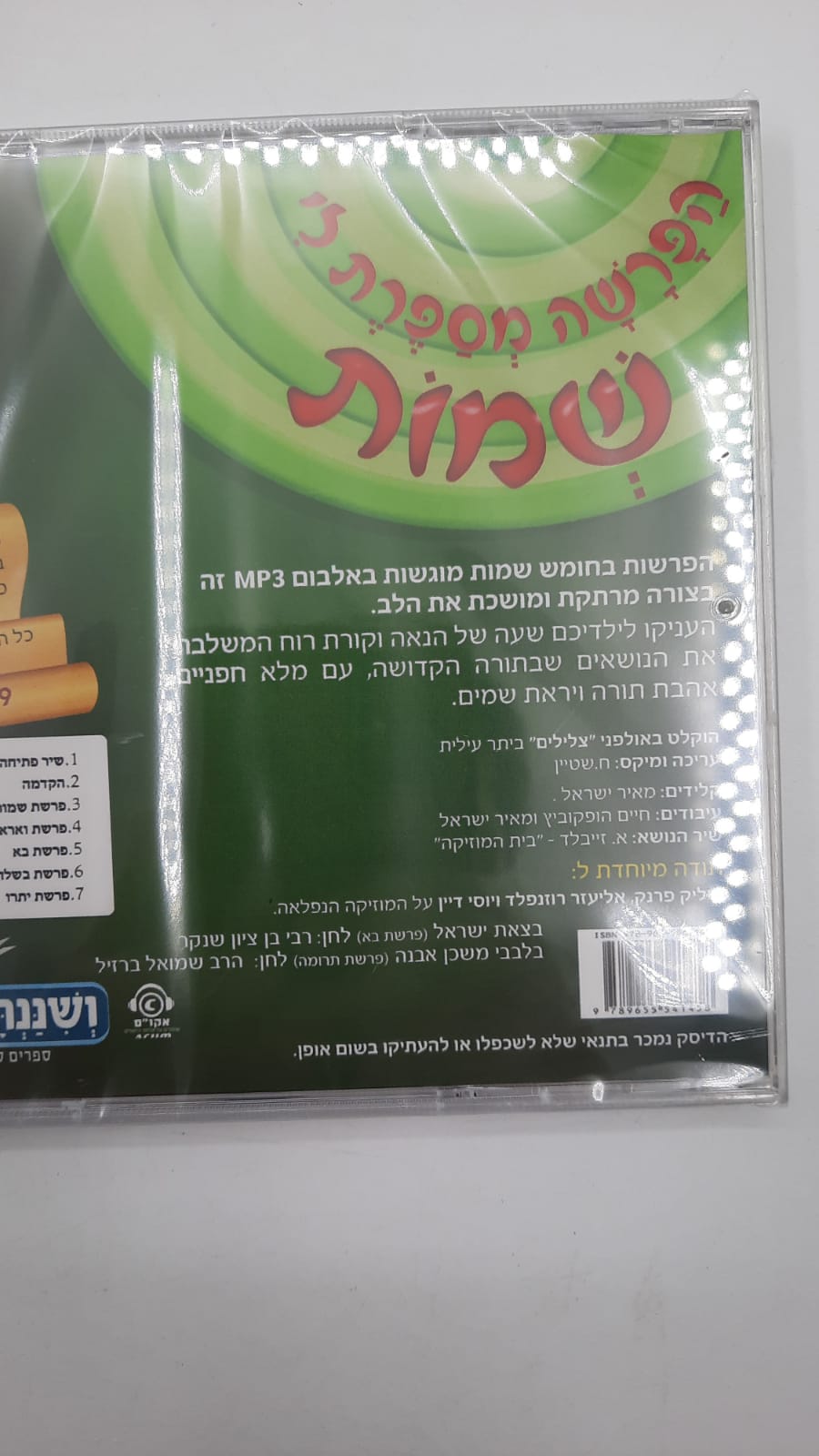  ����� ����� �� �� ������ ����� �� 5 ������