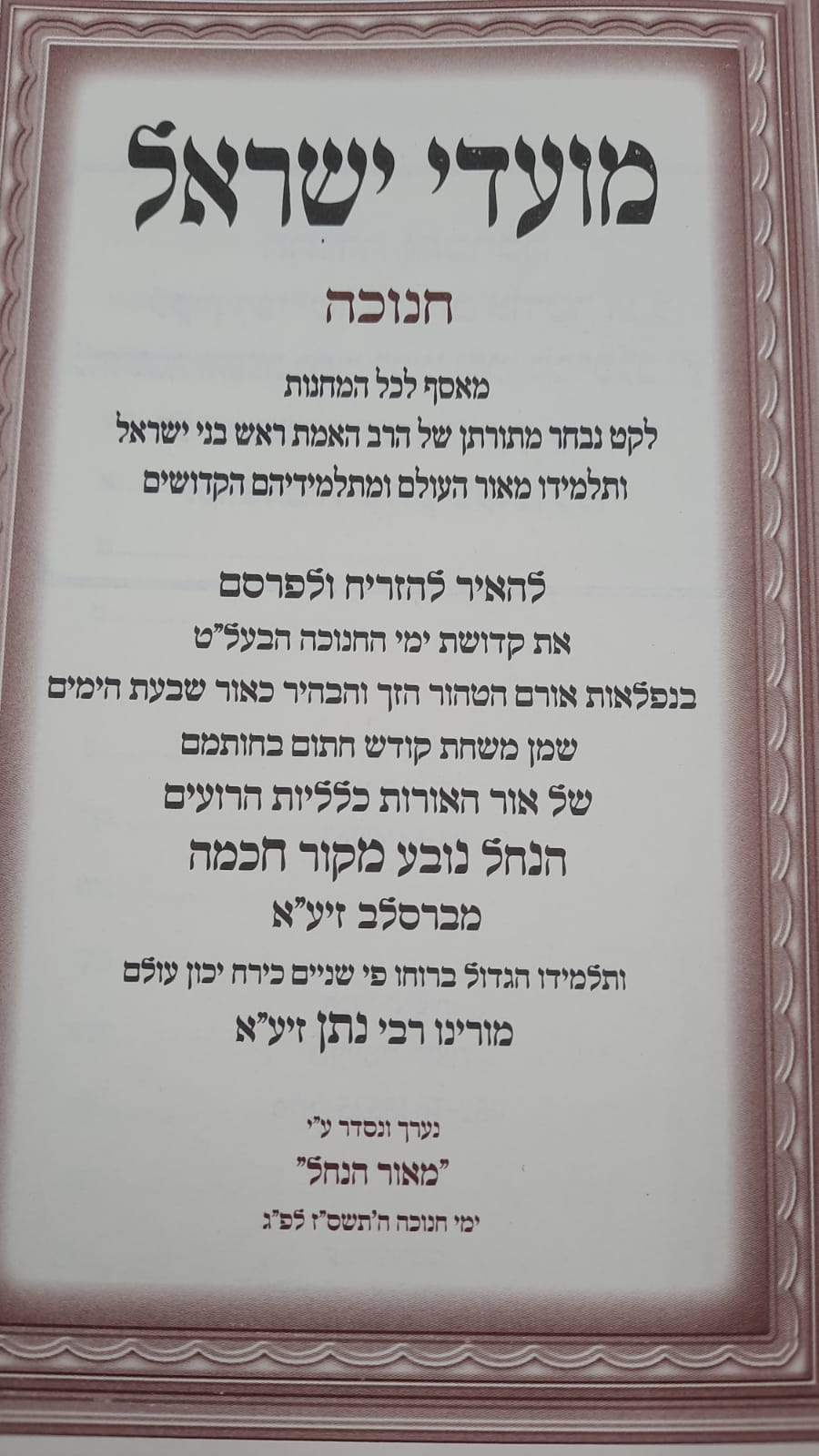 ����� ����� ����� / ����� ������ ��� ���� ����� � ���� ������ ������� �����