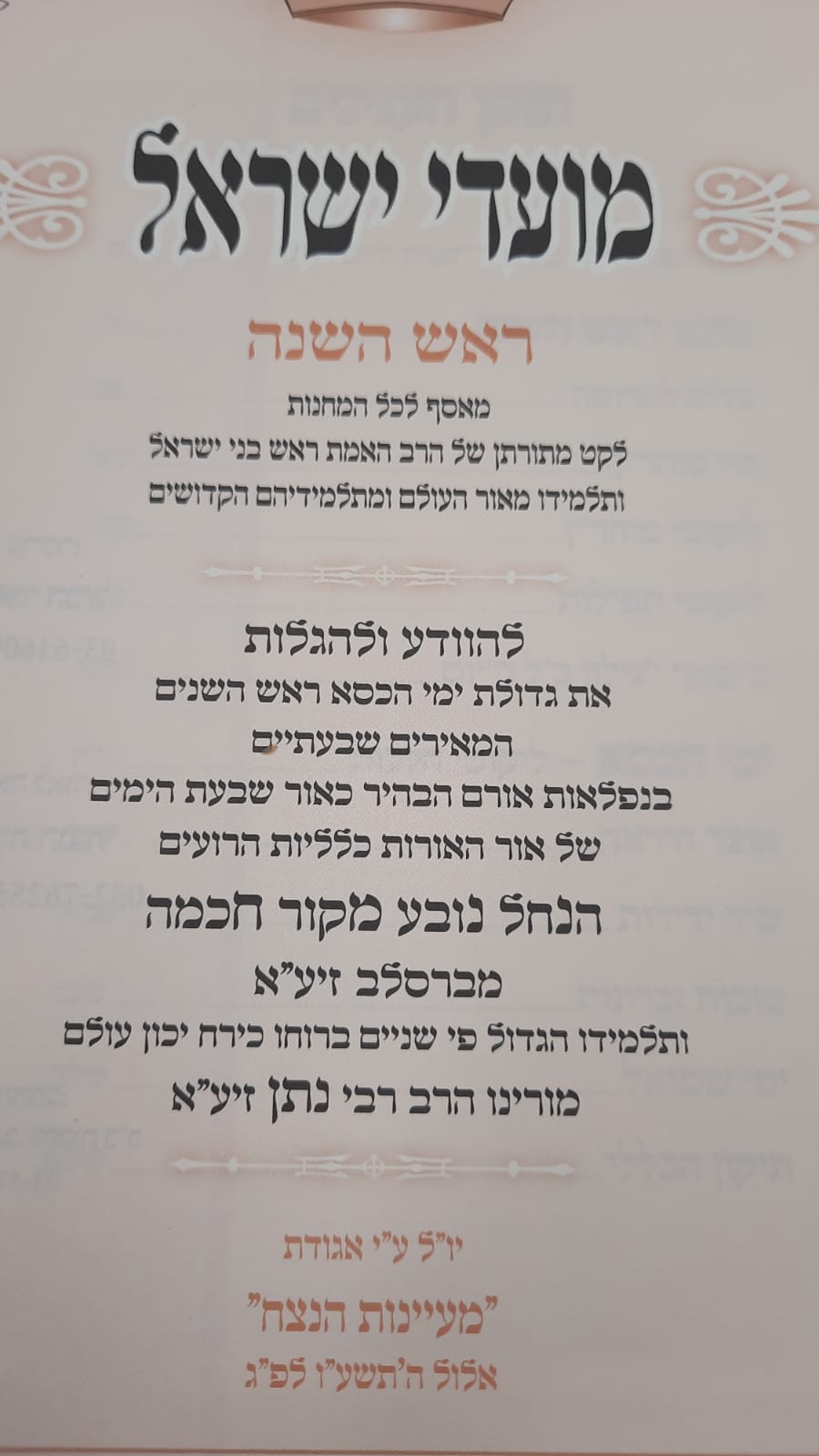 ����� ����� ����� / ����� ������ ��� ���� ����� �` ���� ������ ������� �����