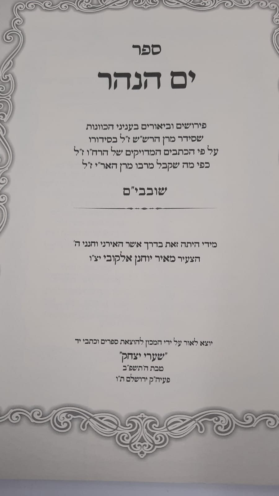 �� ���� / �����"� 