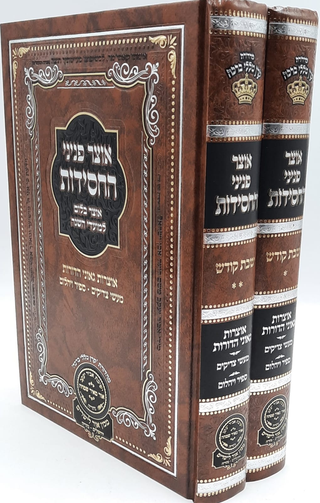     2  -  