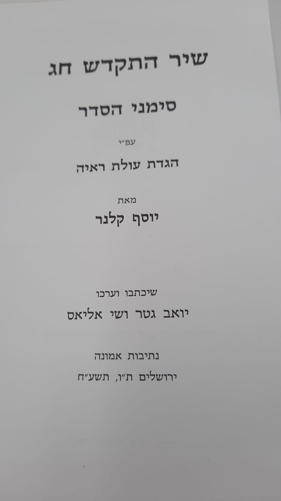 ��� ����� 5 ����� �� ������� /  ��� ���� ����